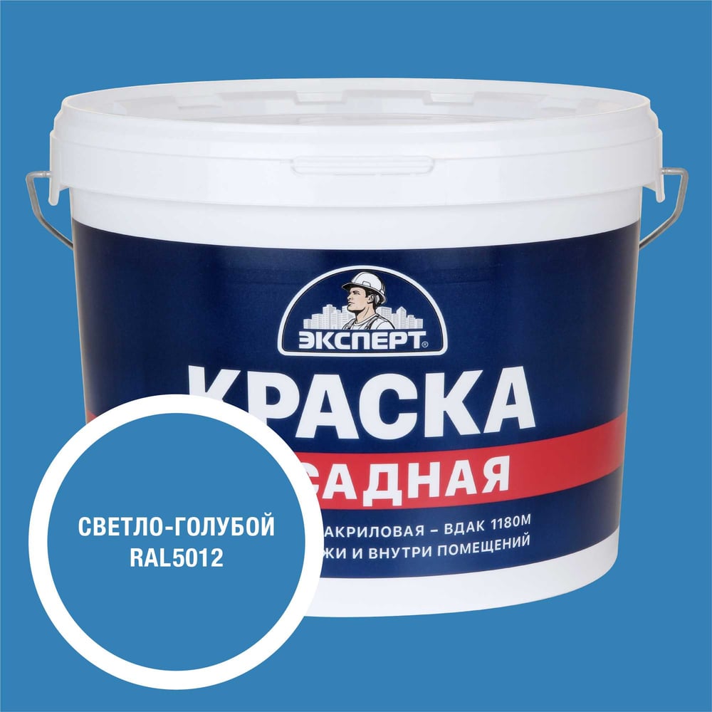 Изображение товара Краска фасадная Эксперт светло-голубая 14 кг акриловая влагостойкая