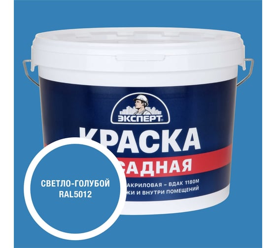 Изображение товара Краска фасадная Эксперт светло-голубая 14 кг 35074