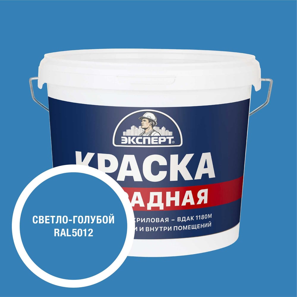 Изображение товара Краска фасадная Эксперт светло-голубая 7 кг акриловая матовая
