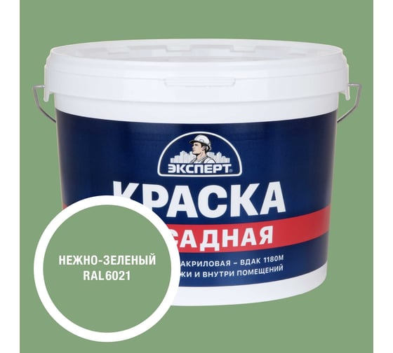 Изображение товара Краска фасадная Эксперт нежно-зеленая 14 кг 35075