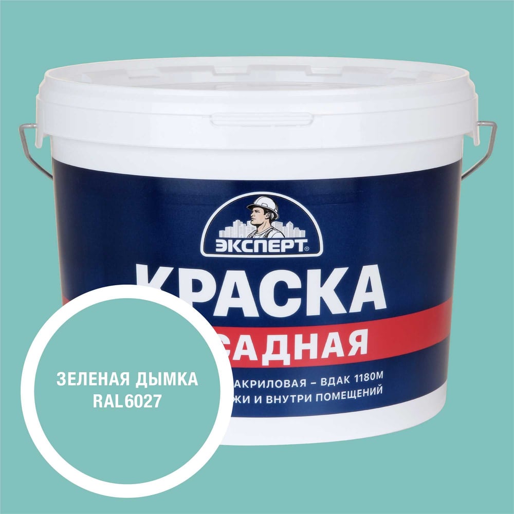 Изображение товара Фасадная краска Эксперт зеленая дымка 14 кг водно-дисперсионная акриловая