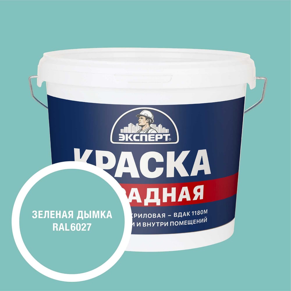 Изображение товара Фасадная краска Эксперт зеленая дымка 7 кг для стен и фасадов влагостойкая