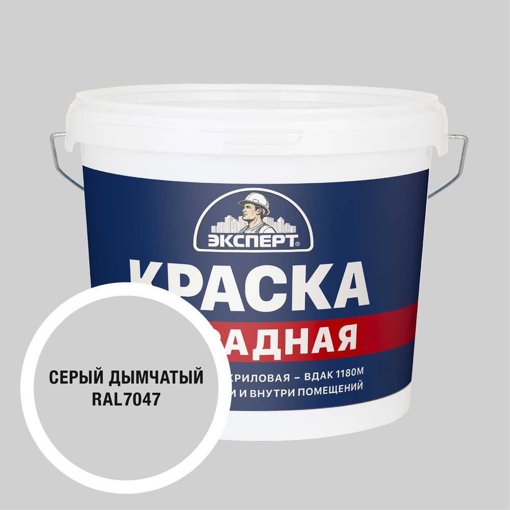 Изображение товара Фасадная краска Эксперт дымчато-серая 7 кг для внутренних и наружных работ