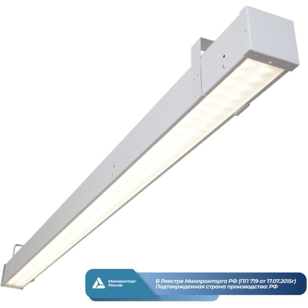 Изображение товара Светодиодный потолочный светильник ВСЕСВЕТОДИОДЫ СЛИМЛАЙТ VS311 54Вт 5000K IP40
