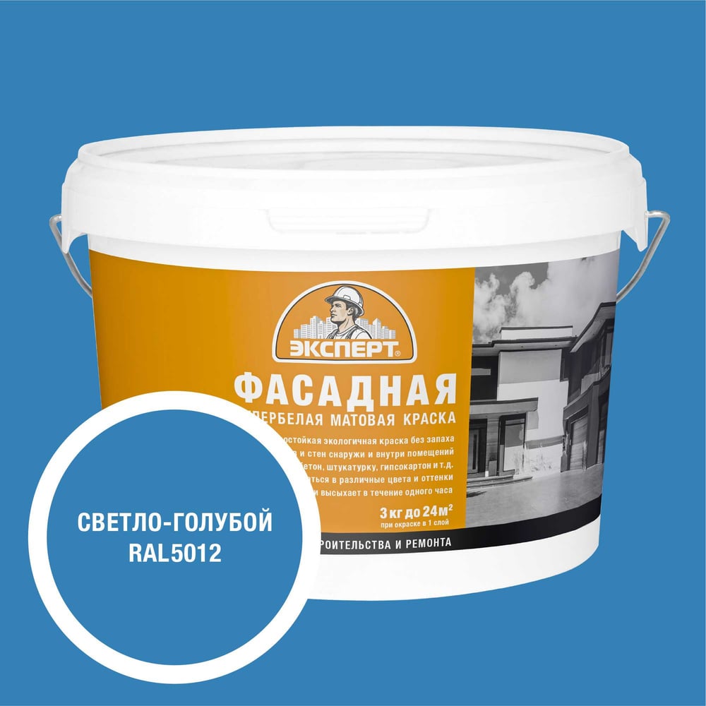 Изображение товара Краска фасадная Эксперт светло-голубая 3 кг 34936