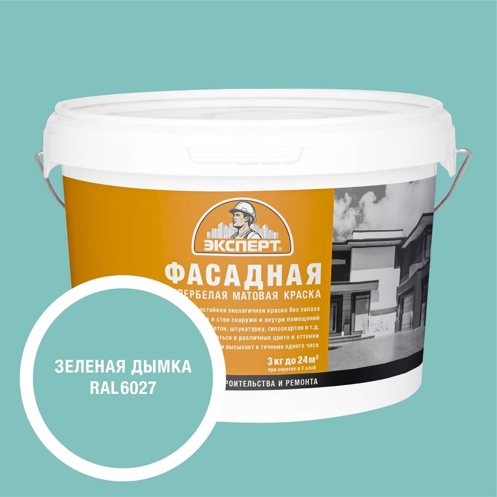 Изображение товара Краска фасадная Эксперт зеленая дымка 3 кг 34938