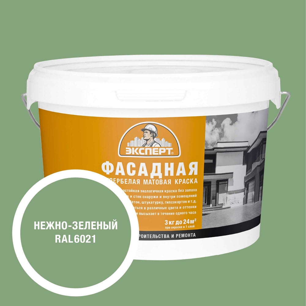 Изображение товара Краска фасадная Эксперт нежно-зеленая 3 кг 34937