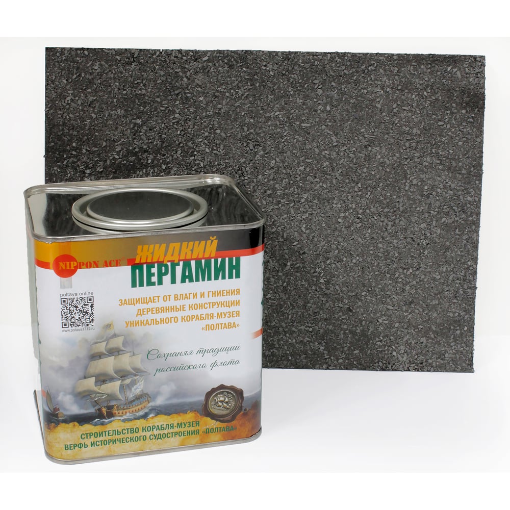 Изображение товара Комплект для декора и гидрофобизации венцов сруба Nippon Ace 2,4 л серый RAL 7043