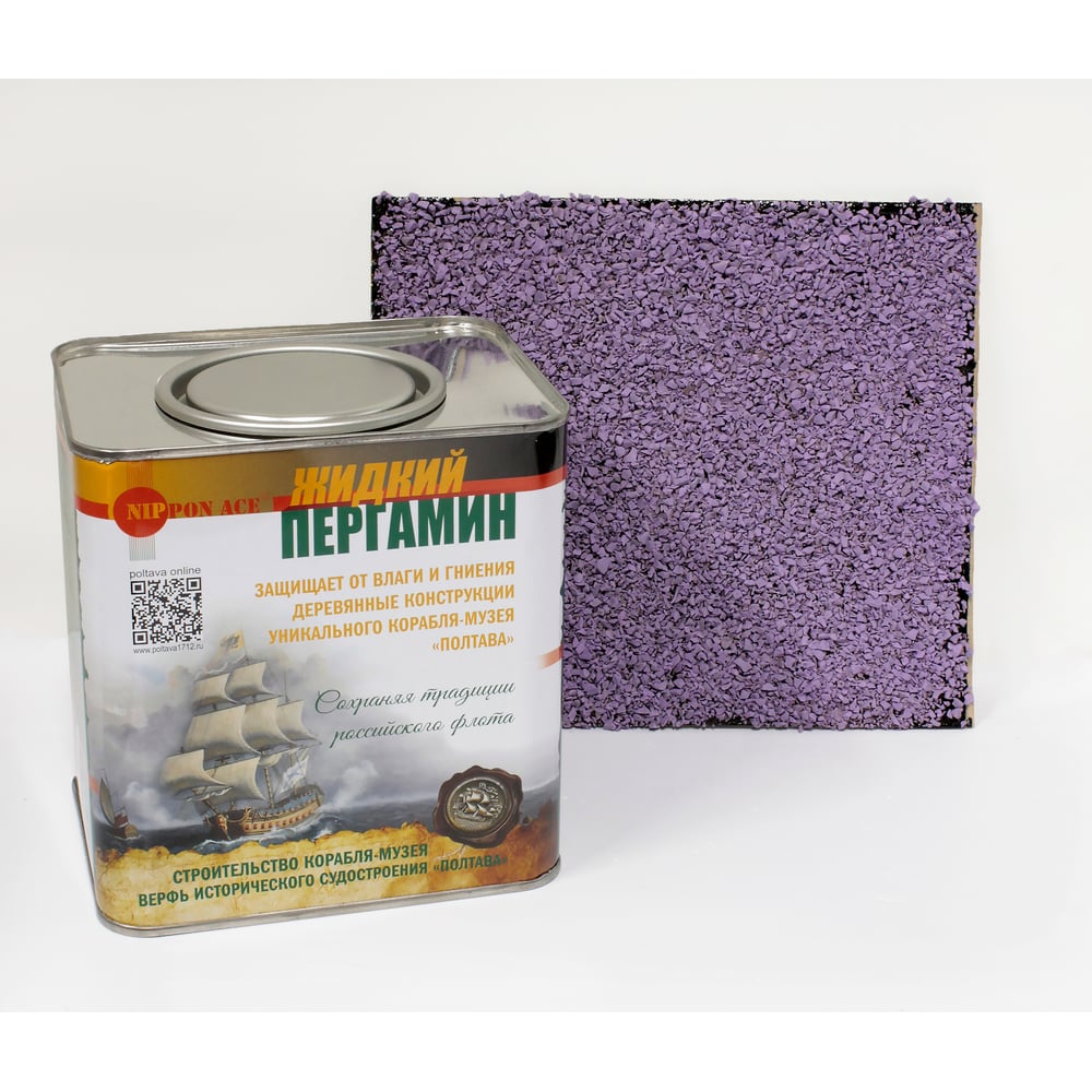 Изображение товара Комплект для декора и гидрофобизации венцов сруба Nippon Ace 2,4л фиолетовый RAL 4005