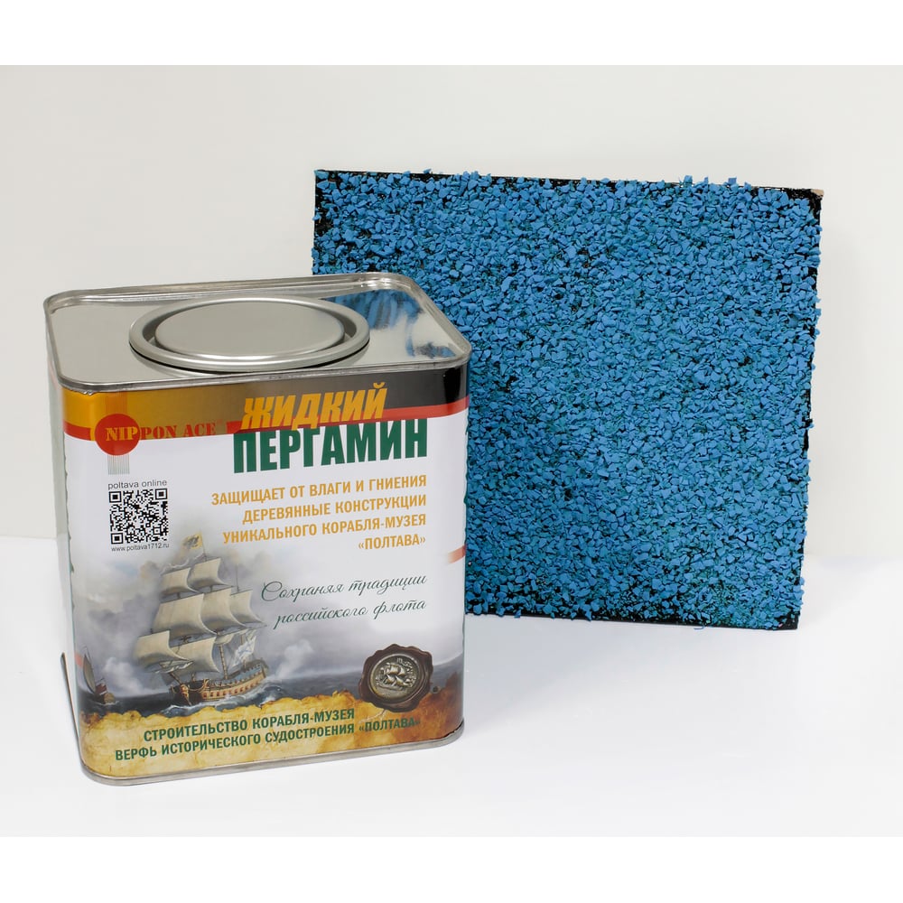 Изображение товара Комплект для декора и гидрофобизации венцов сруба Nippon Ace 2,4 л синий