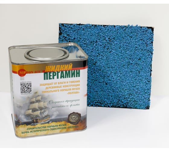 Изображение товара Комплект для декора и гидрофобизации венцов сруба Nippon Ace 2,4 л. цвет синий RAL 5015 LBP-Bu-024-634