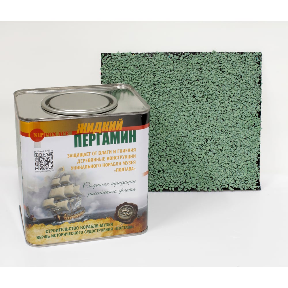 Изображение товара Комплект для декора и гидрофобизации венцов сруба Nippon Ace 2,4 л RAL 6011 зеленый гидрофобизация