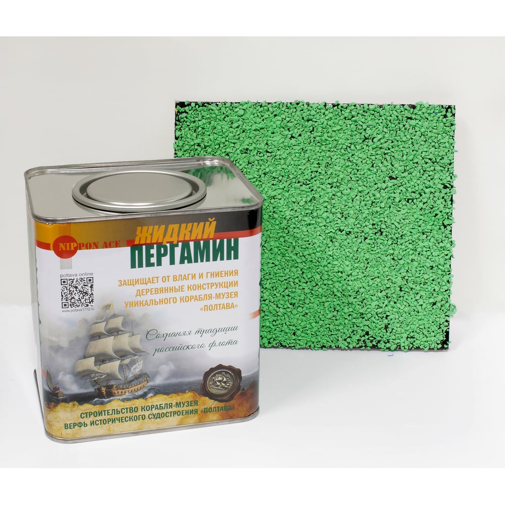 Изображение товара Комплект для декора и гидрофобизации венцов сруба Nippon Ace 2 4 л RAL 6018 светло-зеленый