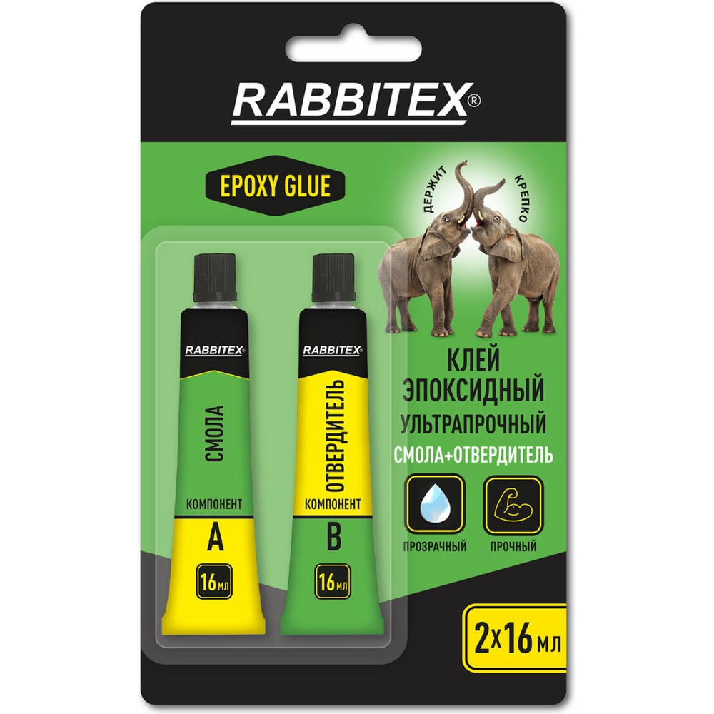 Изображение товара Эпоксидный клей RABBITEX две тубы 16 мл суперпрочный водостойкий