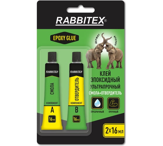 Изображение товара Клей эпоксидный RABBITEX, смола + отвердитель, две тубы, суперпрочный, 2x16 мл, "ДВА СЛОНА" 609816