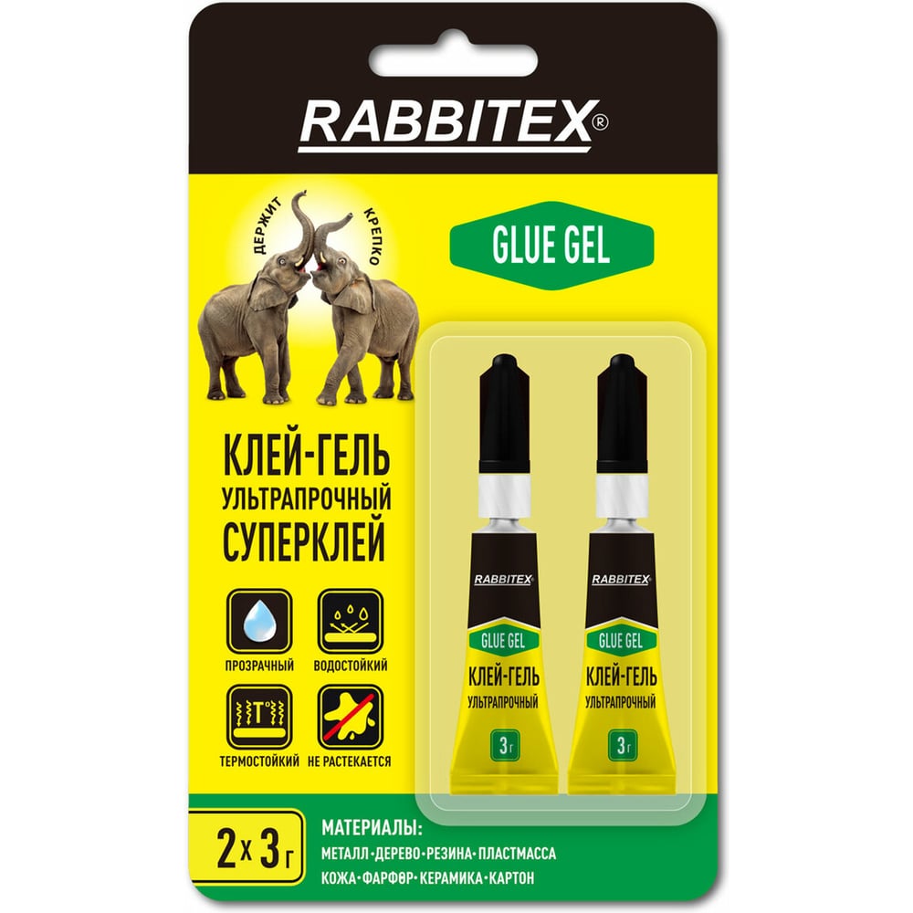 Изображение товара Клей-гель секундный суперклей RABBITEX УЛЬТРАПРОЧНЫЙ, набор 2х3 грамма 609814