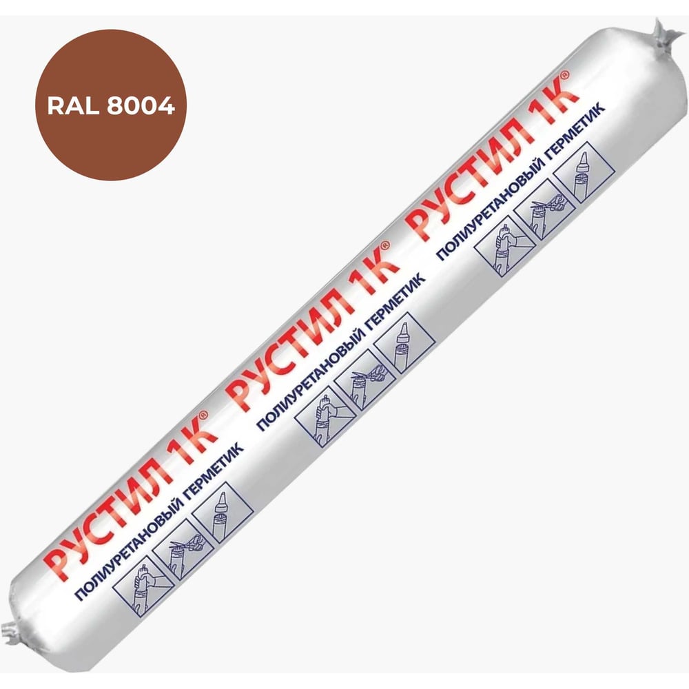 Изображение товара Полиуретановый герметик Рустил 1К 600 мл RAL8004 медно-коричневый