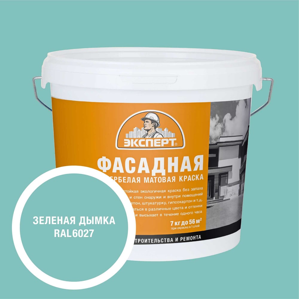 Изображение товара Фасадная краска Эксперт зеленая дымка 7 кг акриловая водно-дисперсионная ВД-АК