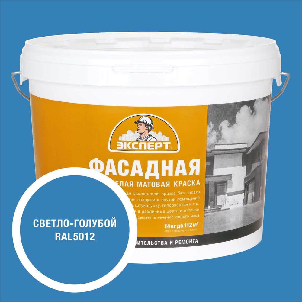 Изображение товара Фасадная краска ВД-АК светло-голубая 14 кг для внешних и внутренних работ
