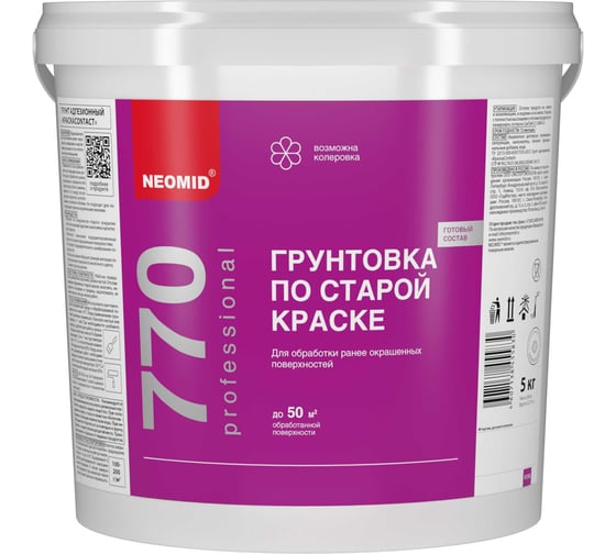 Изображение товара Грунтовка по старой краске NEOMID 5 кг Н-Г/СТ-5/ГОТ