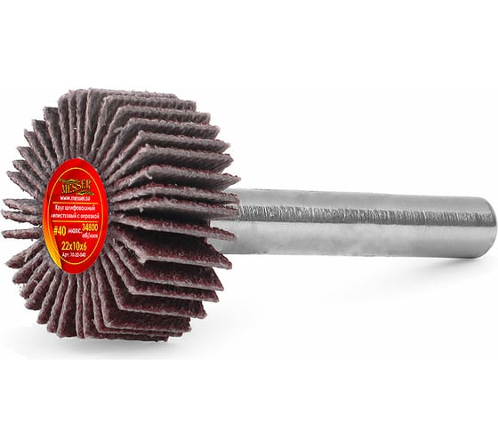 Изображение товара Круг лепестковый на шпильке 22x10x6 мм №40 MESSER 10-22-040