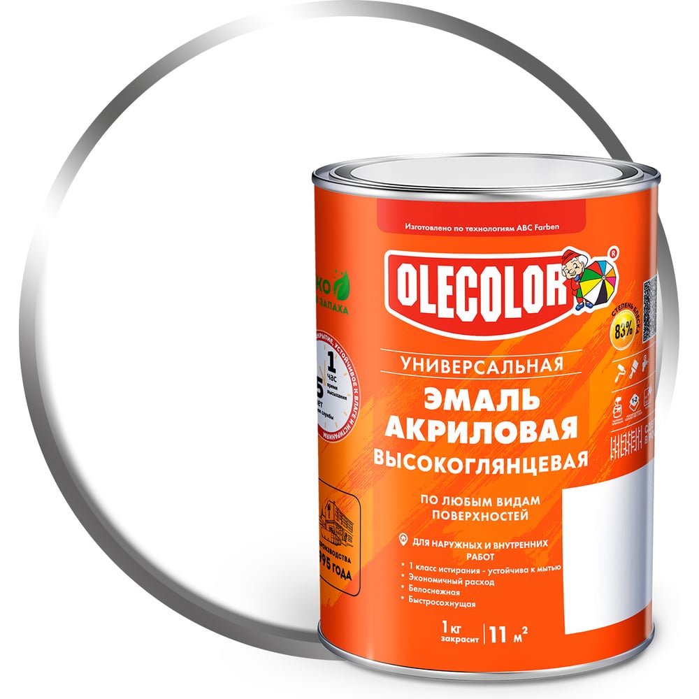 Изображение товара Эмаль акриловая универсальная высокоглянцевая Olecolor белый (0.9 кг) 4300016927