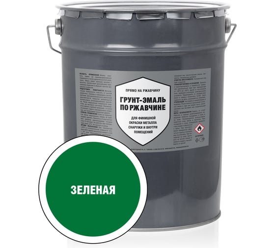 Изображение товара Грунт-эмаль по ржавчине Эксперт ПерваяЦенаГр-Эм зеленая, 25кг 36932