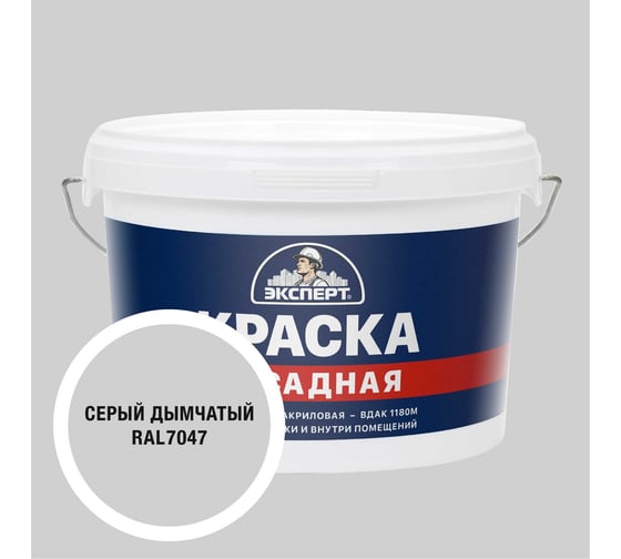 Изображение товара Краска фасадная Эксперт дымчато-серая 3 кг 35057