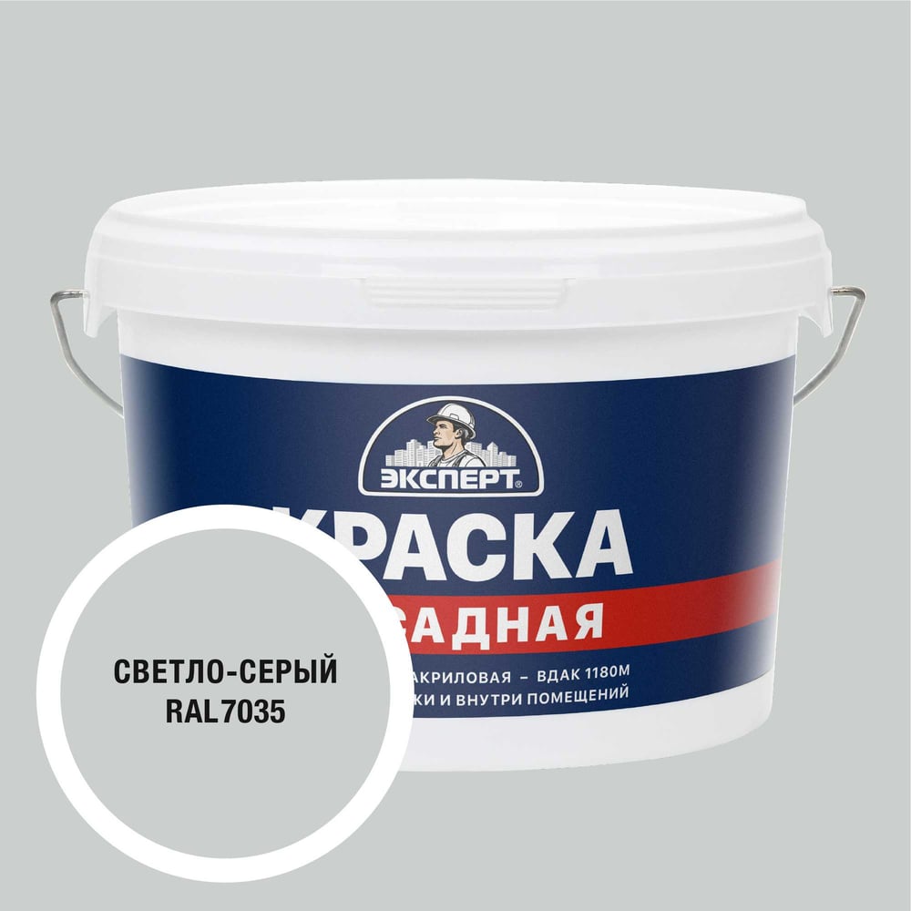 Изображение товара Краска фасадная Эксперт светло-серая 3 кг 35055