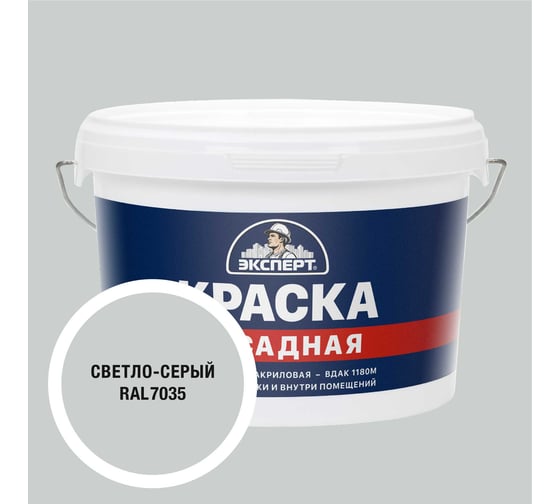 Изображение товара Краска фасадная Эксперт светло-серая 3 кг 35055