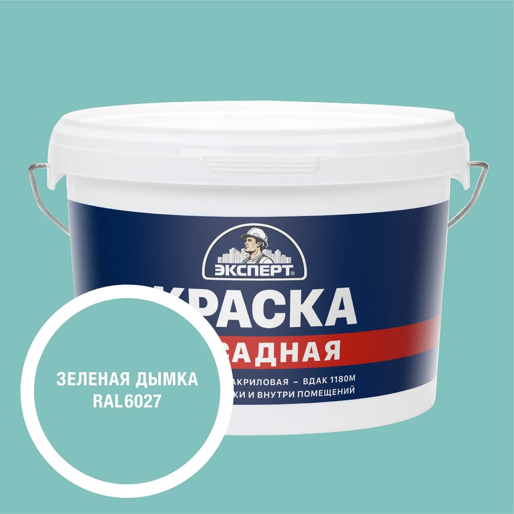 Изображение товара Краска фасадная Эксперт зеленая дымка 3 кг 35054