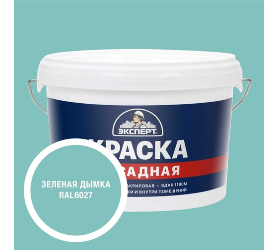 Изображение товара Краска фасадная Эксперт зеленая дымка 3 кг 35054