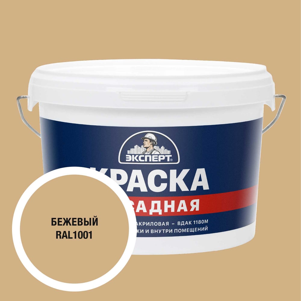 Изображение товара Краска фасадная Эксперт бежевый 3 кг для внутренних и наружных работ