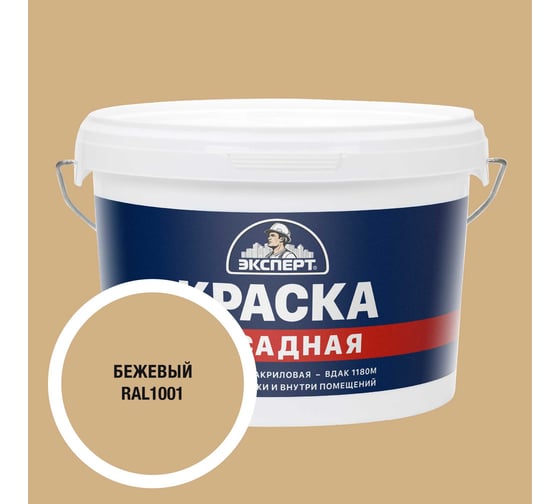 Изображение товара Краска фасадная Эксперт бежевая 3 кг 35047
