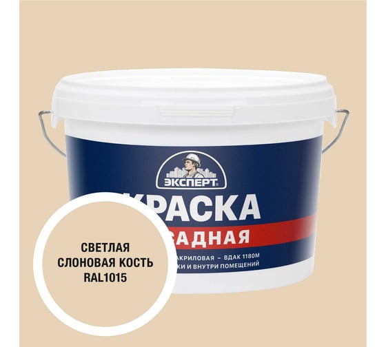 Изображение товара Краска фасадная Эксперт светлая слоновая кость 3 кг 35050