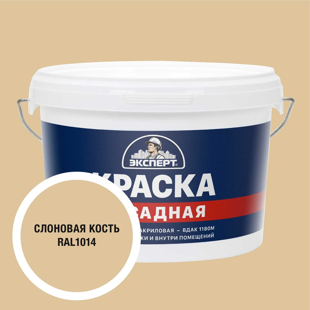 Изображение товара Фасадная краска Эксперт слоновая кость 3 кг для внутренней и наружной отделки