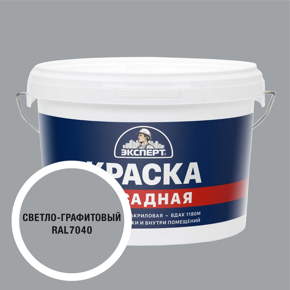 Изображение товара Краска фасадная Эксперт светло-графитовая 3 кг 35056