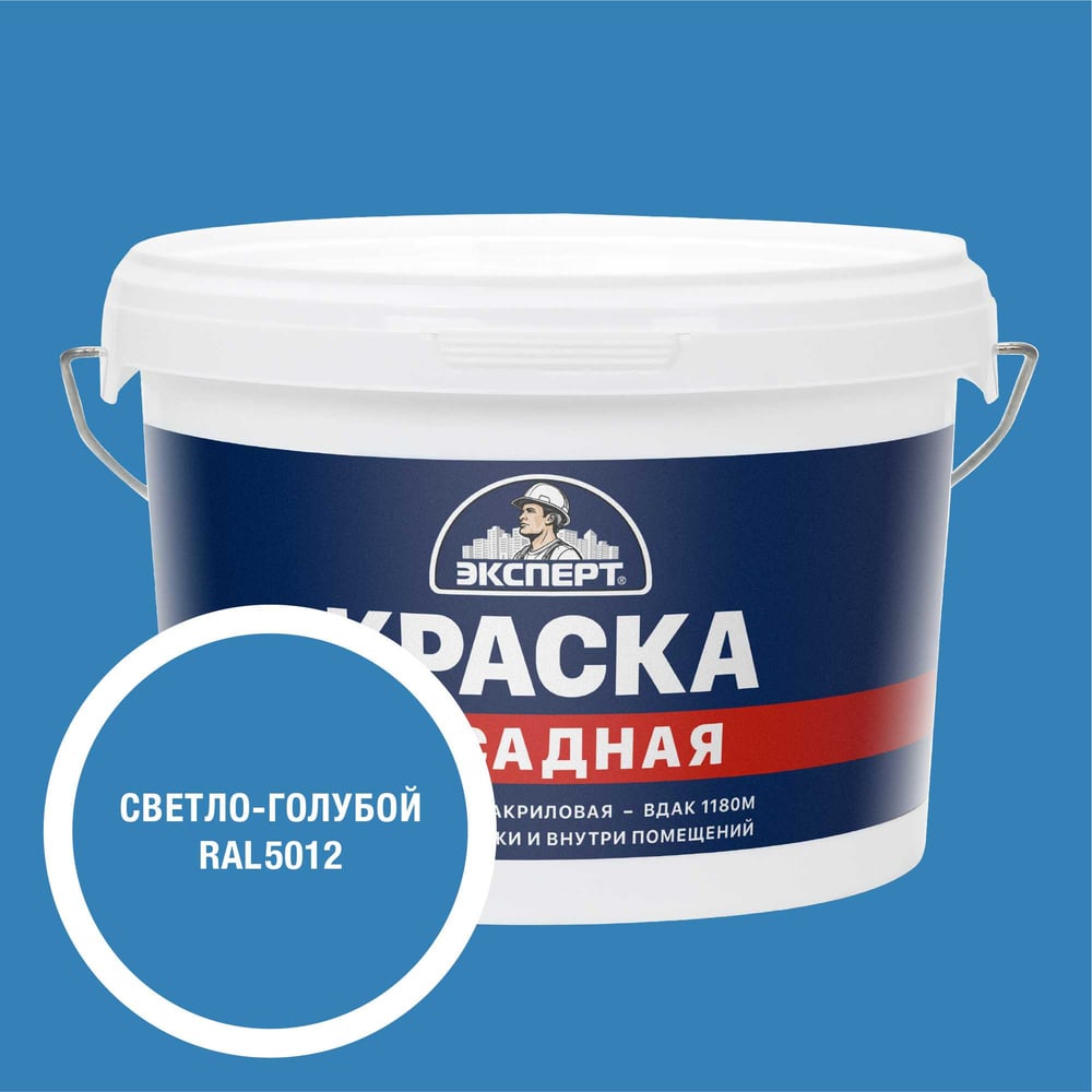 Изображение товара Краска фасадная Эксперт светло-голубая 3 кг 35052