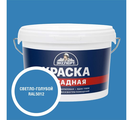 Изображение товара Краска фасадная Эксперт светло-голубая 3 кг 35052