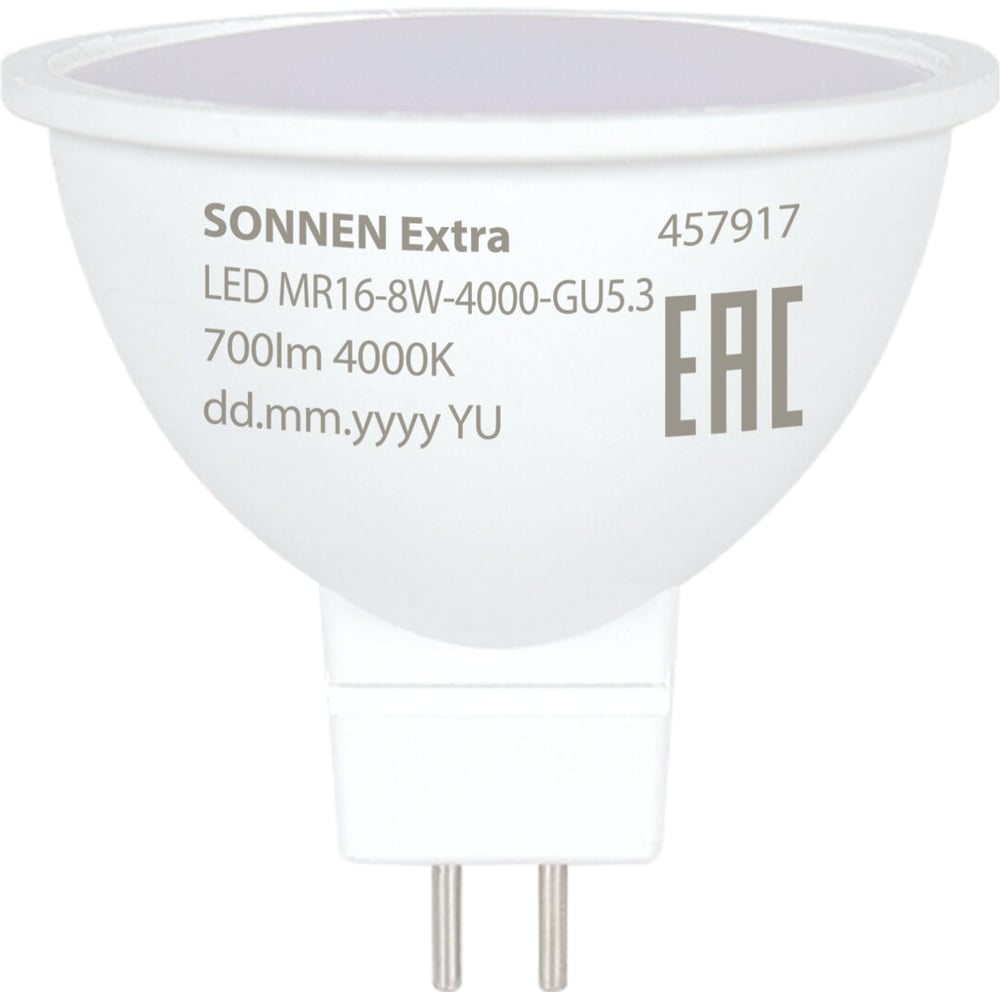 Изображение товара Светодиодная лампа SONNEN EXTRA 8 70 Вт GU5.3 нейтральный белый