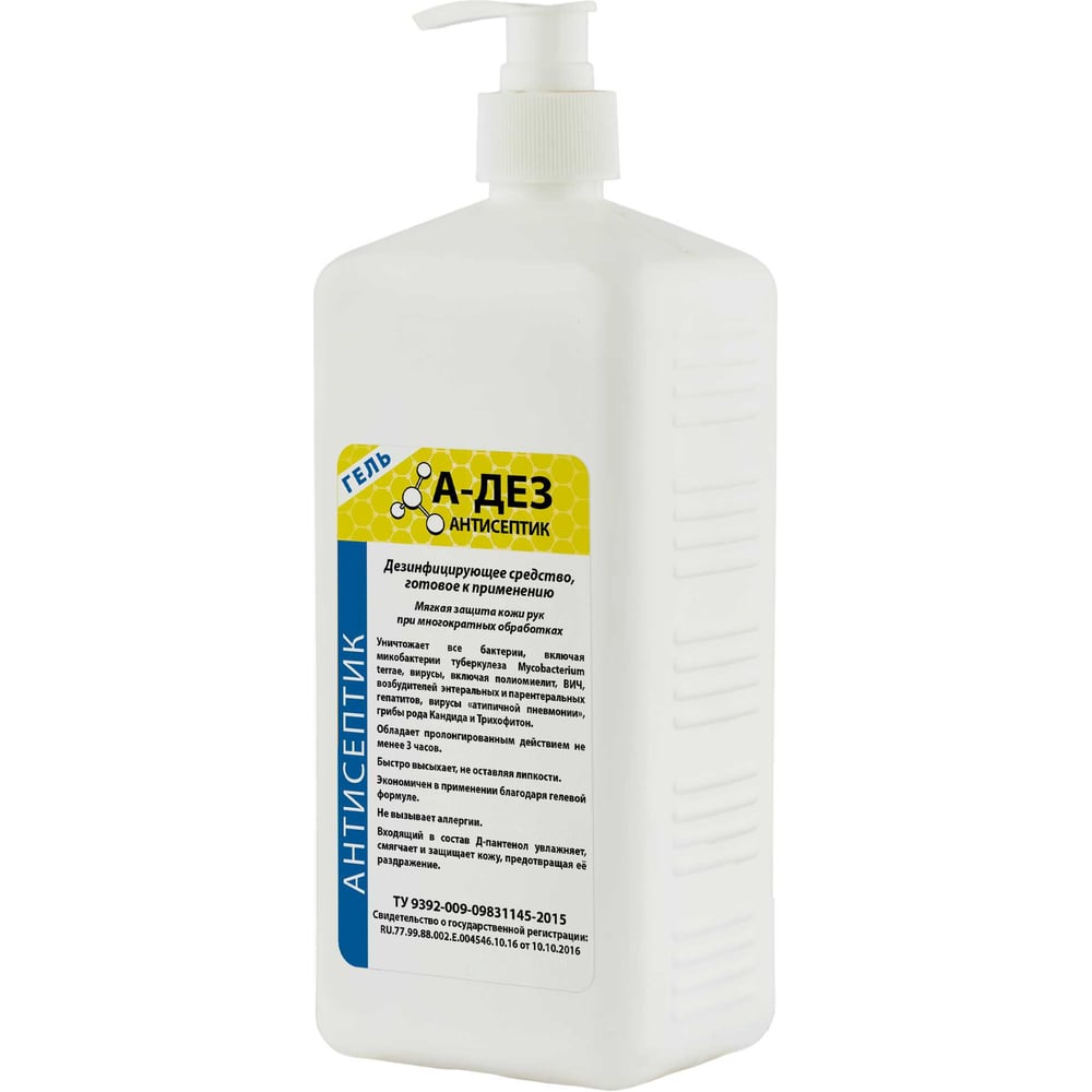 Изображение товара Дезинфицирующее средство А-дез «А-ДЕЗ-антисептик гель» - 1 л (насос-дозатор) АДГ30 Изображение товара Дезинфицирующее средство А-дез «А-ДЕЗ-антисептик гель» - 1 л (насос-дозатор) АДГ30