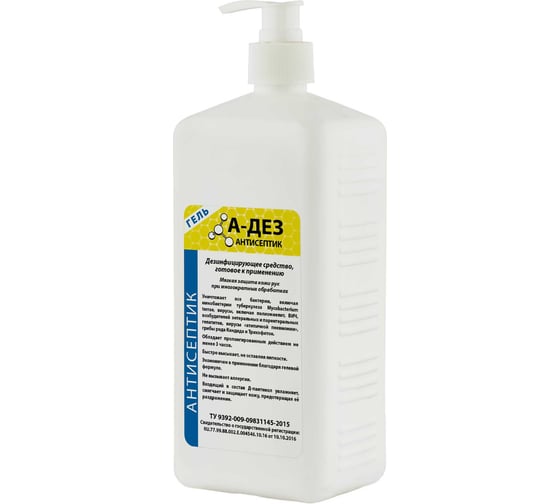 Изображение товара Дезинфицирующее средство А-дез «А-ДЕЗ-антисептик гель» - 1 л (насос-дозатор) АДГ30