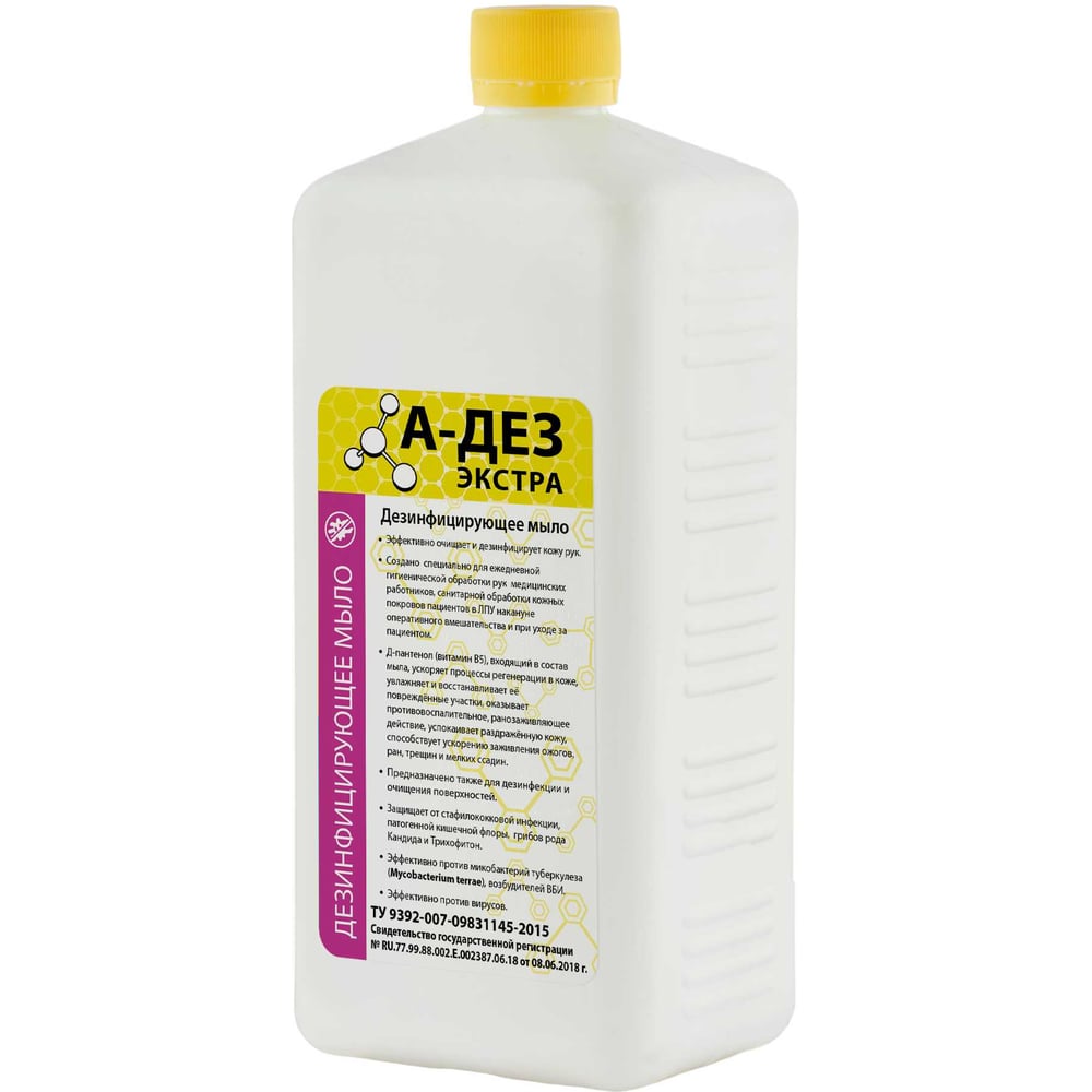 Изображение товара Дезинфицирующее средство А-дез (жидкое мыло) «А-ДЕЗ-экстра» - 1 л (крышка) АДЭК-10