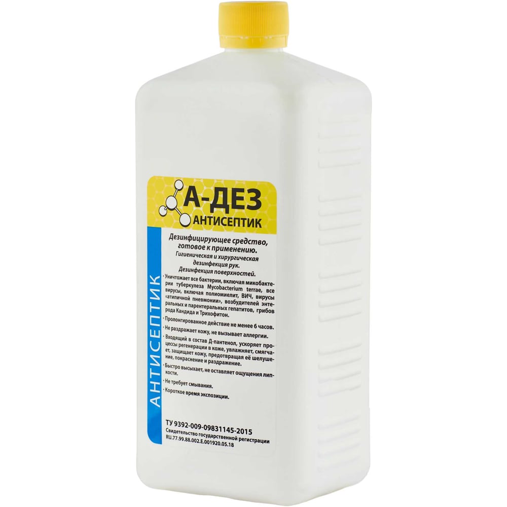 Изображение товара Дезинфицирующее средство А-дез «А-ДЕЗ-антисептик» - 1 л (крышка) АДАНТ01