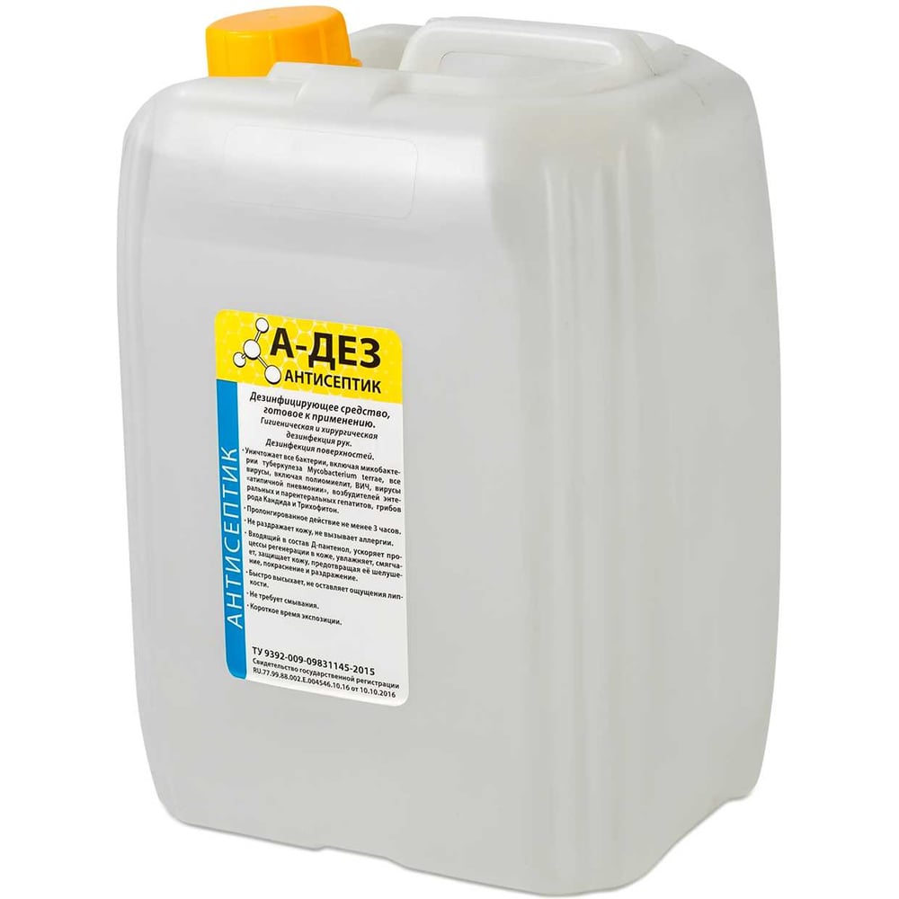 Изображение товара А-ДЕЗ антисептик 5 л - дезинфицирующее средство на основе изопропилового спирта