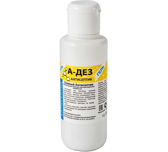 Изображение товара Дезинфицирующее средство А-дез «А-ДЕЗ-антисептик гель» - 100 мл (флип-топ) коробка 54штука АДГ34