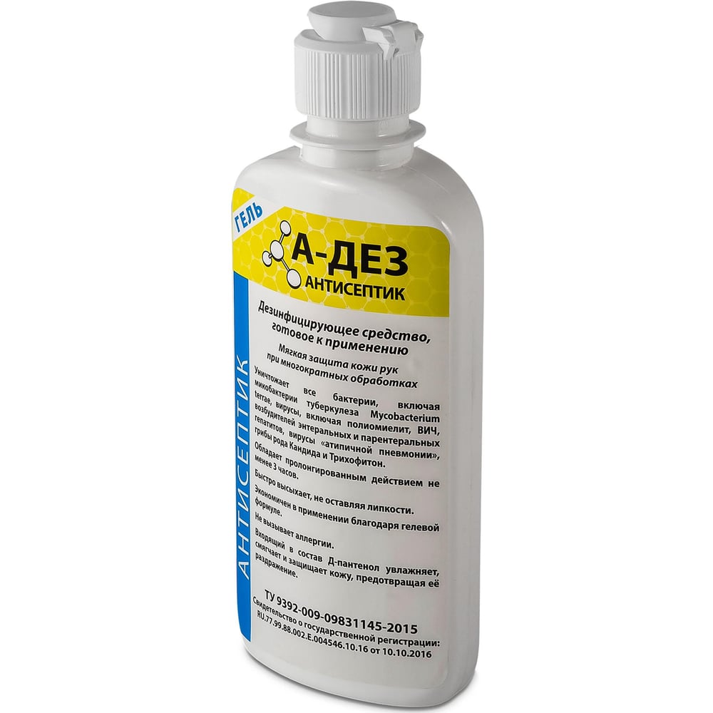 Изображение товара Дезинфицирующее средство А-дез «А-ДЕЗ-антисептик гель» - 200 мл (флип-топ) коробка 50 штук АДГ32