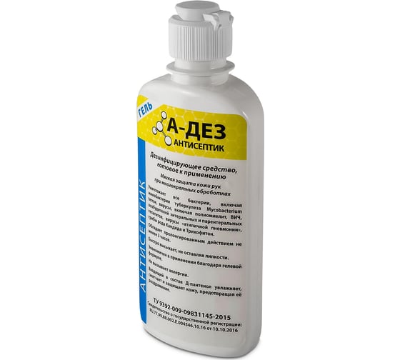 Изображение товара Дезинфицирующее средство А-дез «А-ДЕЗ-антисептик гель» - 200 мл (флип-топ) коробка 50 штук АДГ32