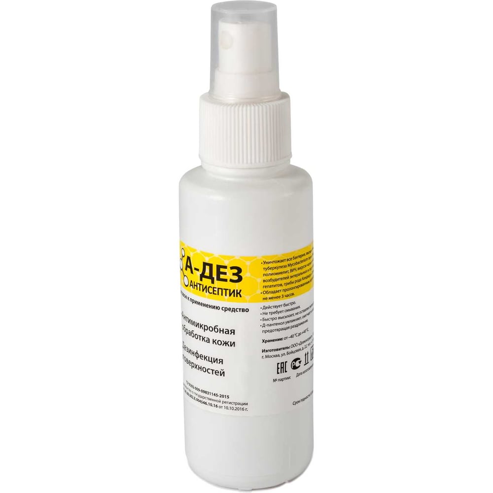 Изображение товара Дезинфицирующее средство А-дез «А-ДЕЗ антисептик» - 100 мл (спрей) коробка 54штуки АДАНТ09