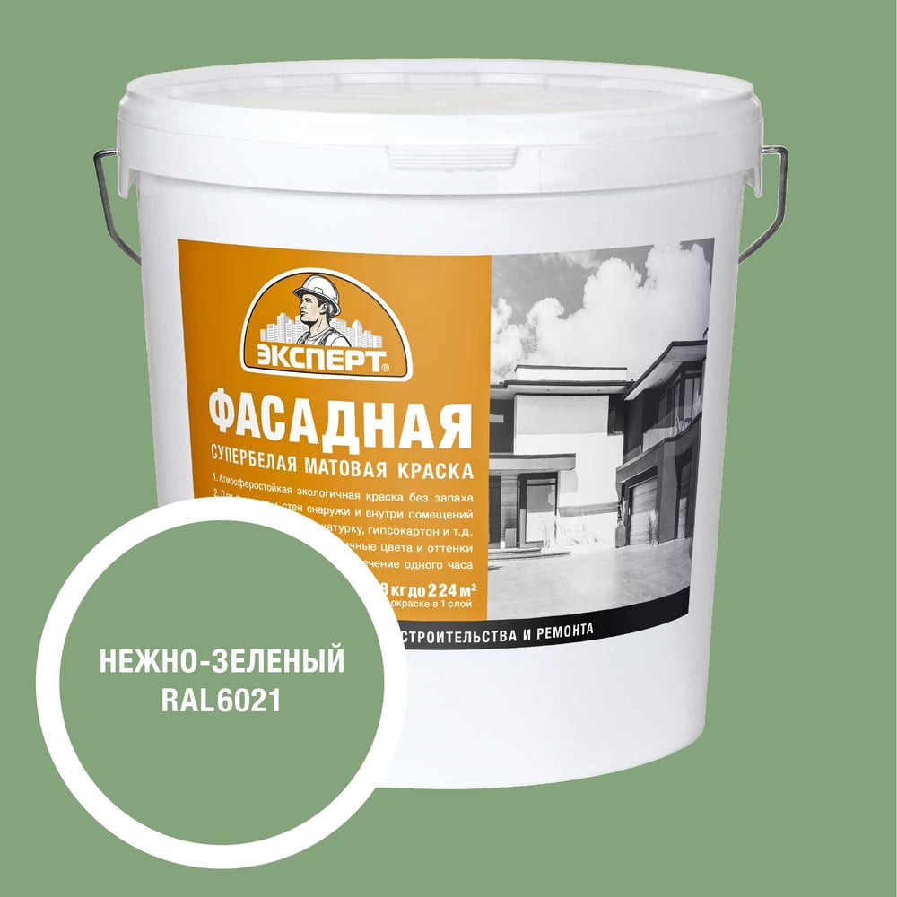Изображение товара Фасадная краска Эксперт нежно-зеленая 28 кг для внутренних и внешних работ Изображение товара Фасадная краска Эксперт нежно-зеленая 28 кг для внутренних и внешних работ